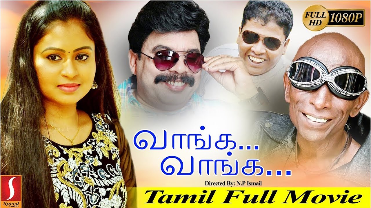 tamil new movies online